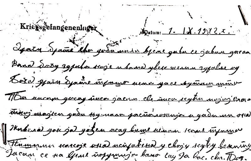 Serbian POW's postcard text 1942
