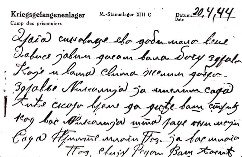 Serbian POW postcard text Stalag 13C